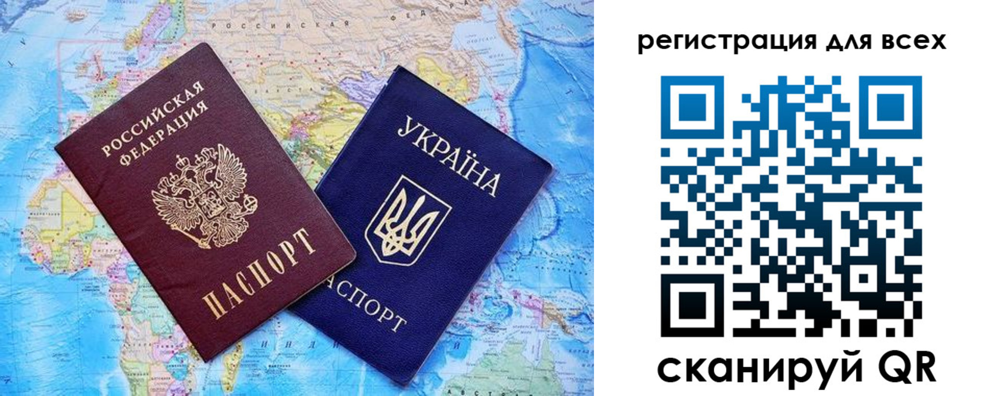 прописка гарантия в Калмыкии